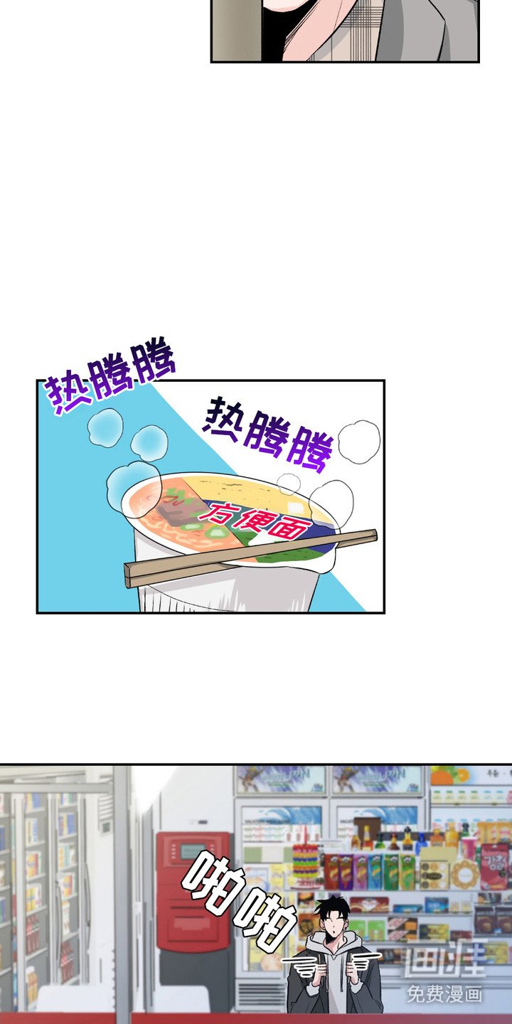 第2章：无家可归