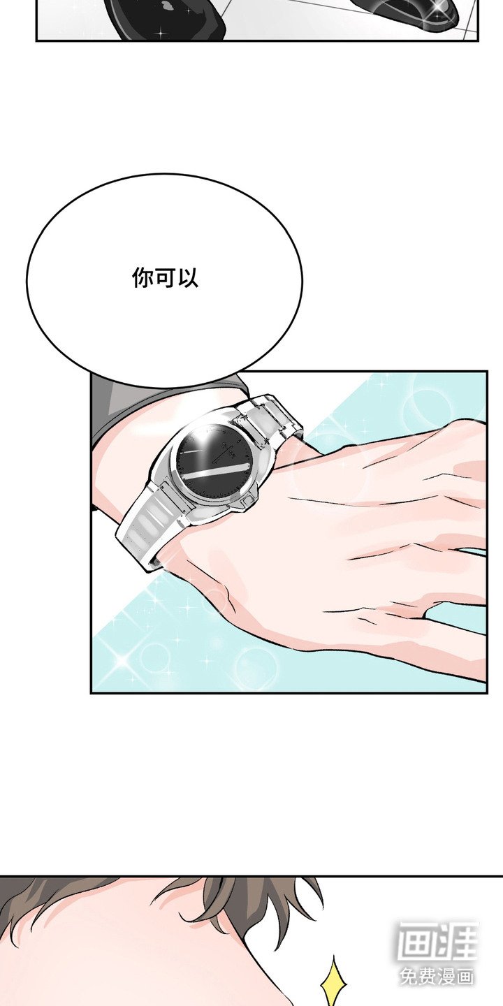 第2章：无家可归