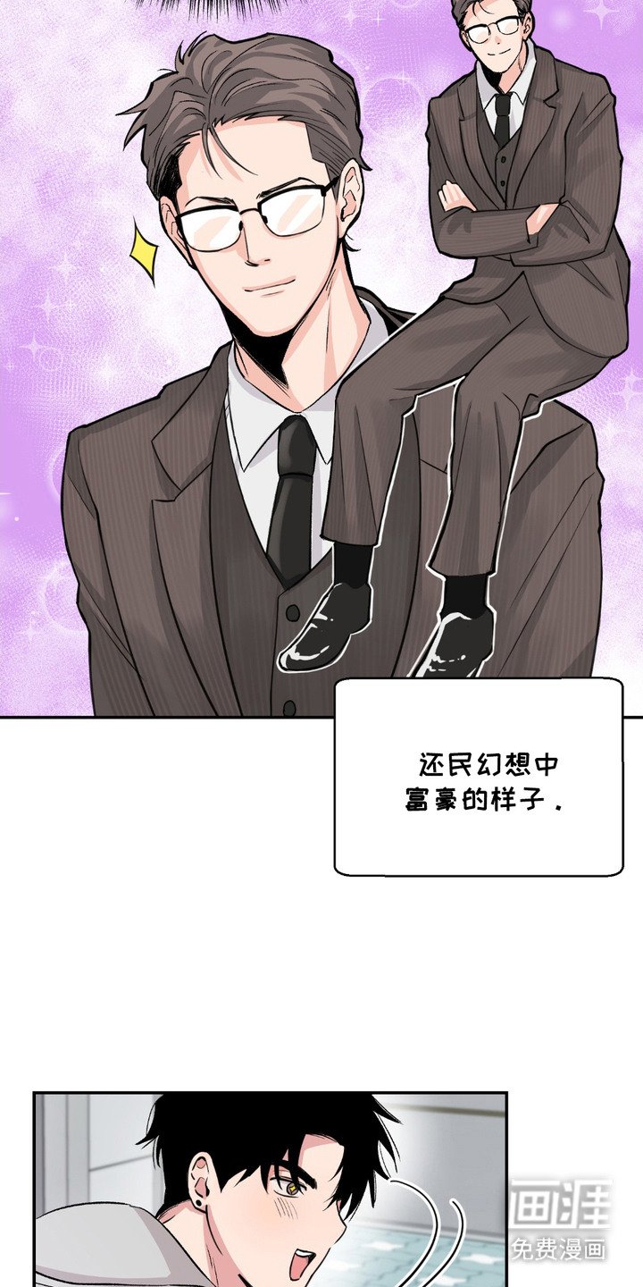 第2章：无家可归