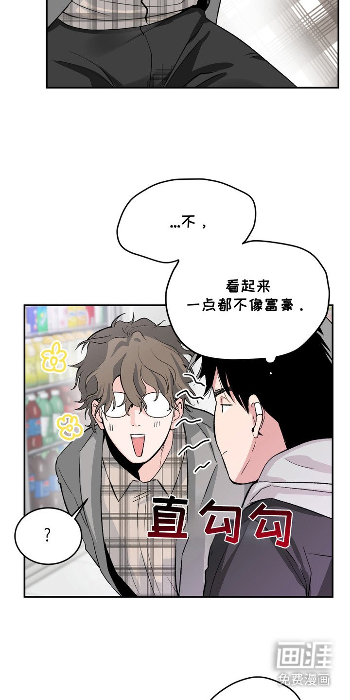 第2章：无家可归