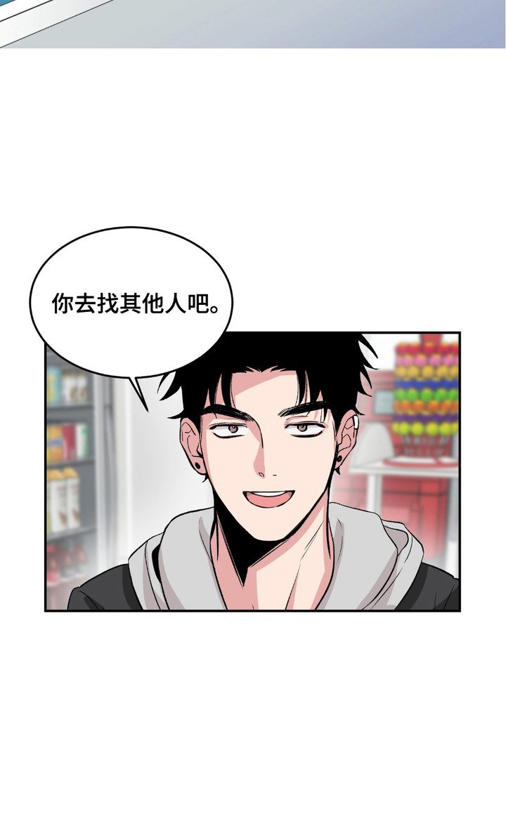 第2章：无家可归