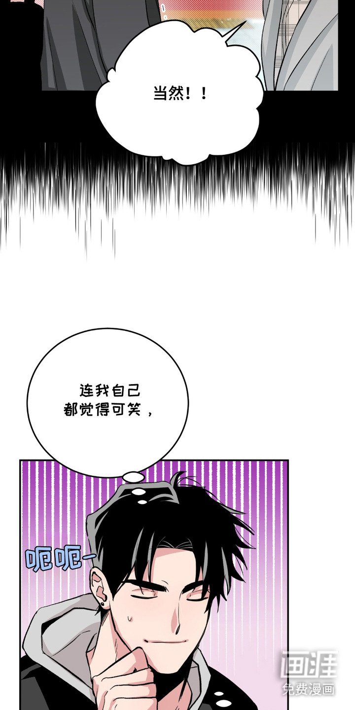 第3章：收留