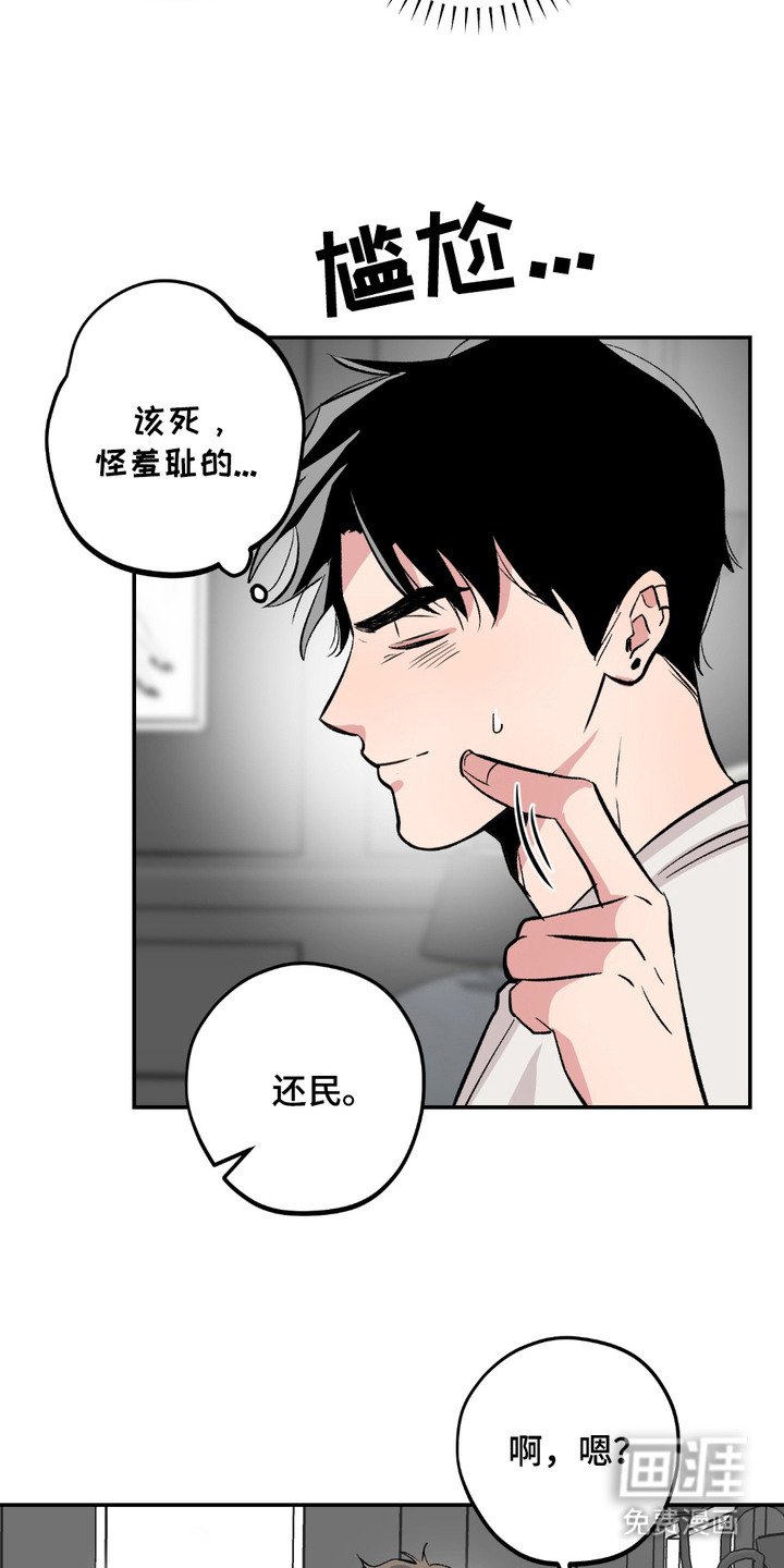 第4章：拿捏