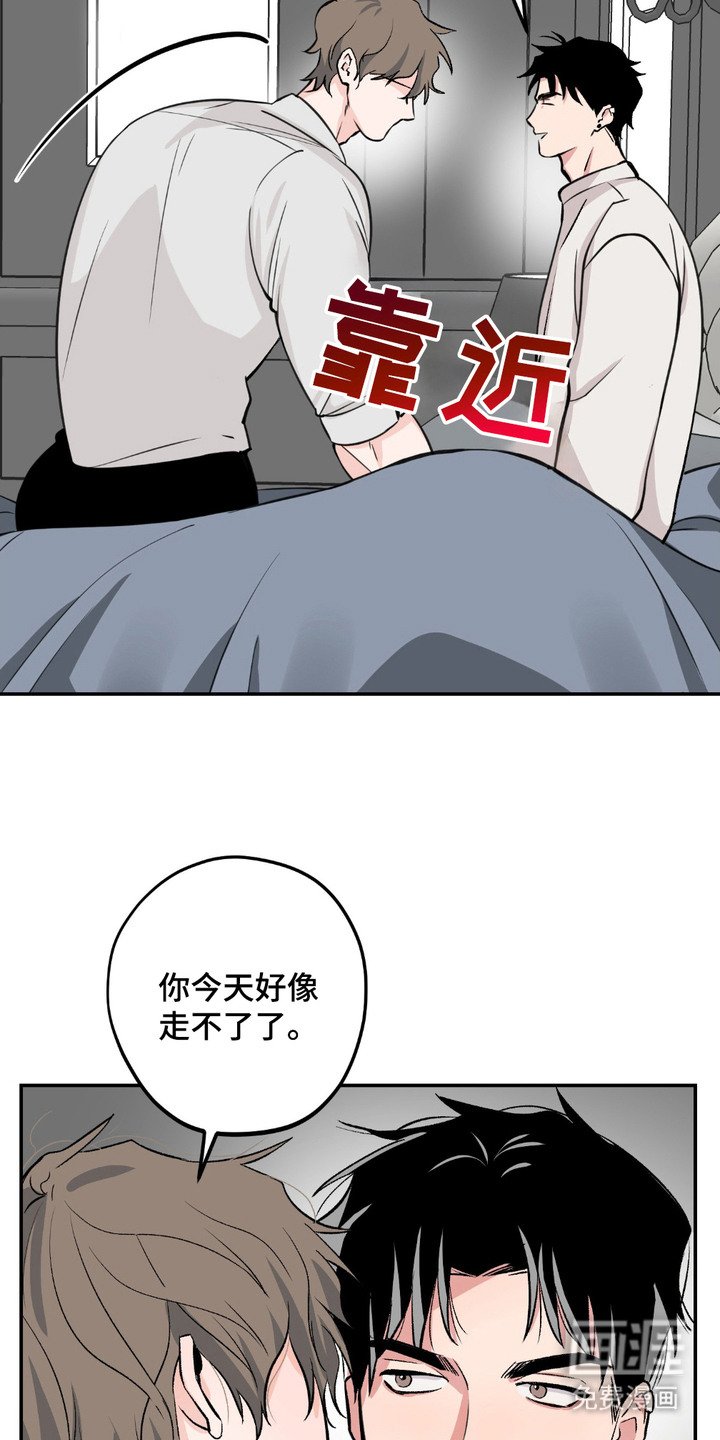 第4章：拿捏