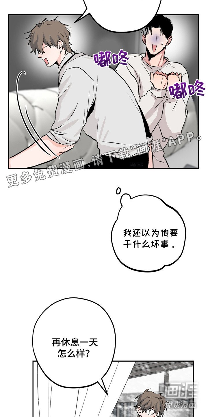 第4章：拿捏
