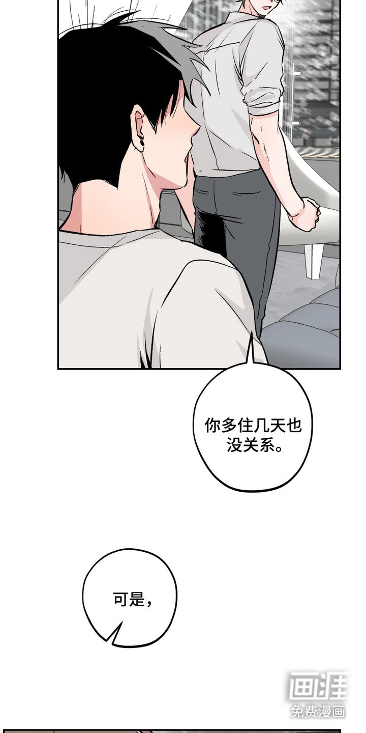 第4章：拿捏