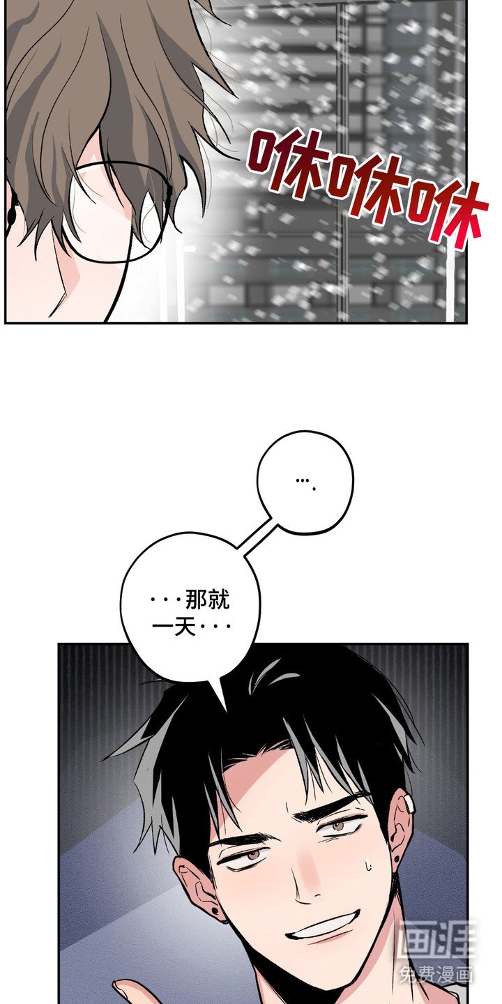 第4章：拿捏