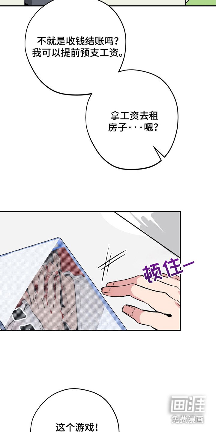 第4章：拿捏