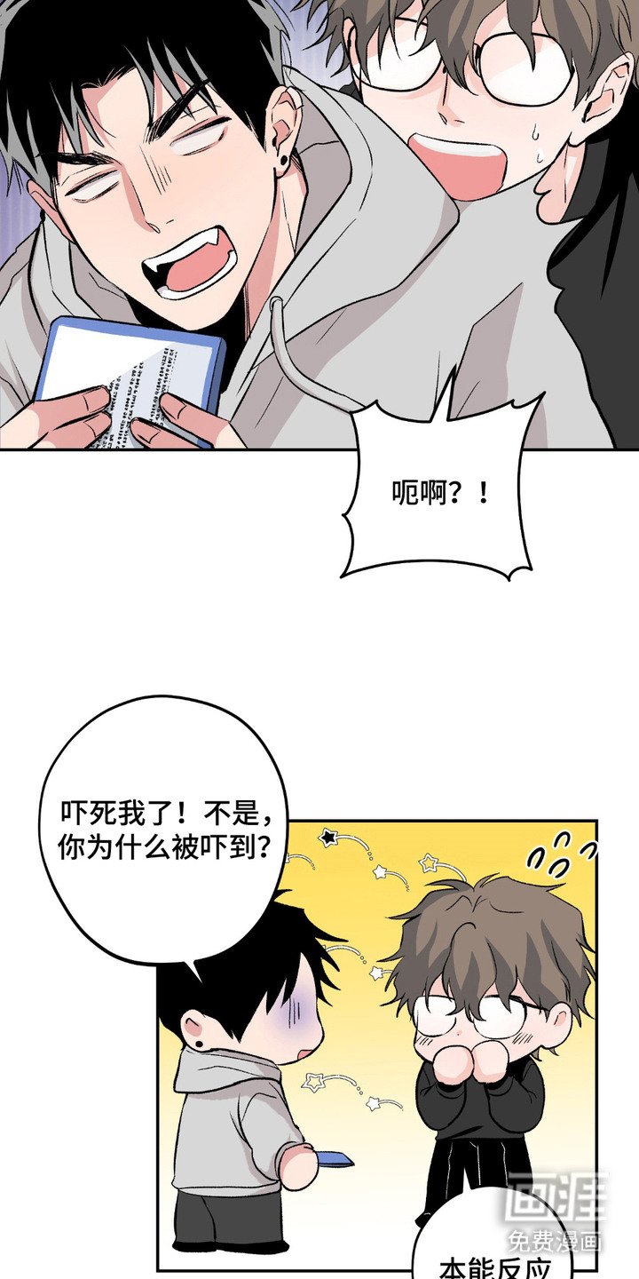 第4章：拿捏