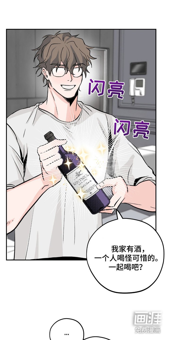 第4章：拿捏