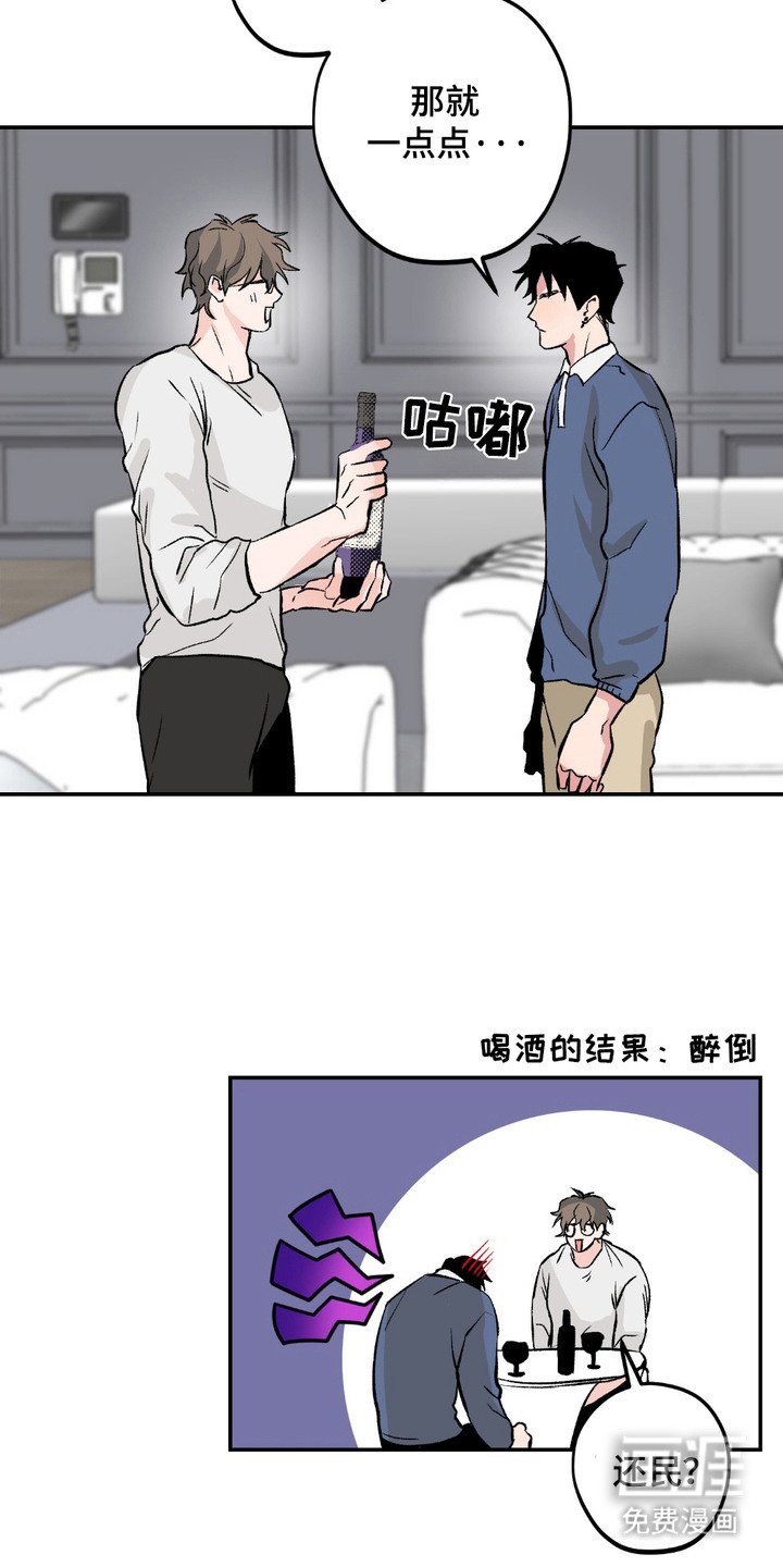 第4章：拿捏