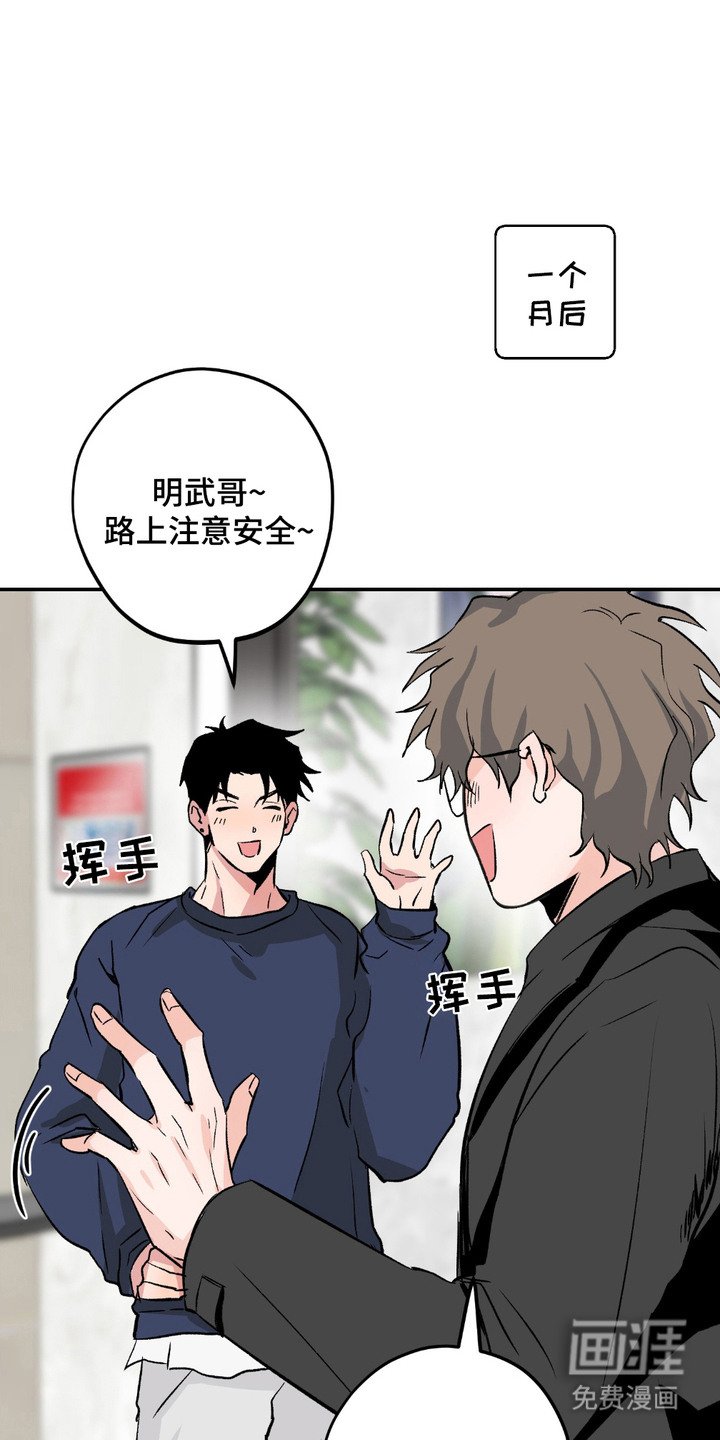 第5章：不安