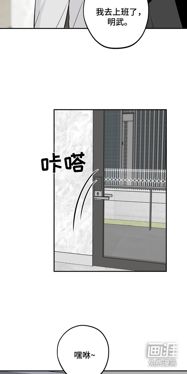 第5章：不安