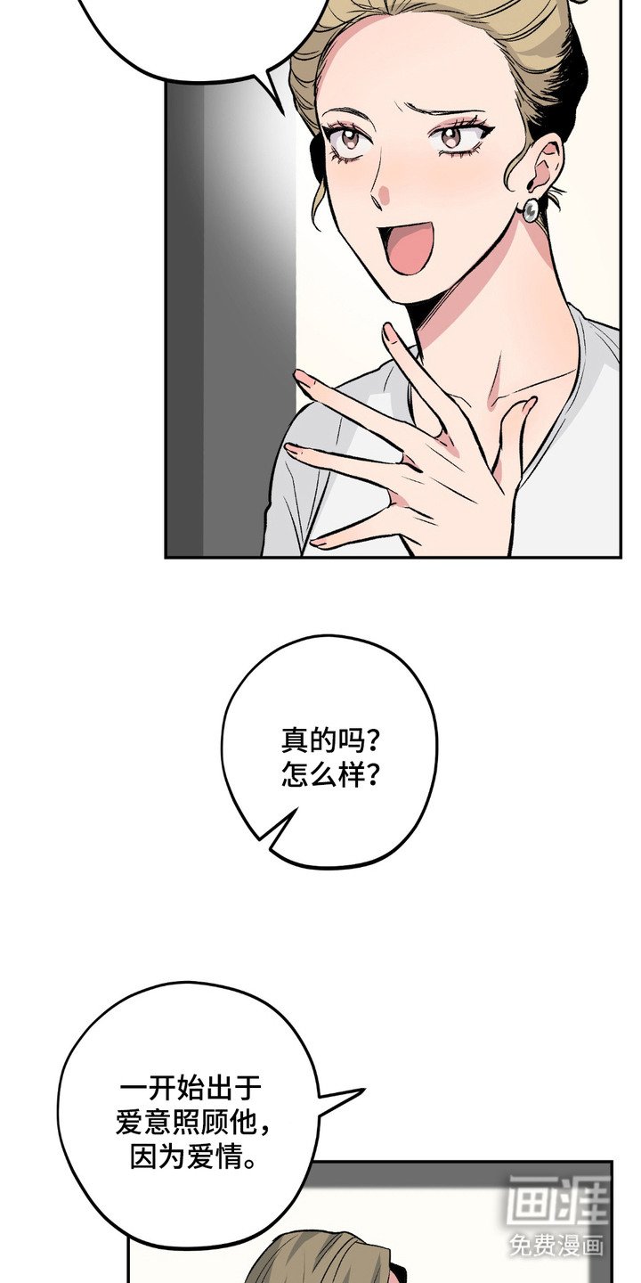 第5章：不安