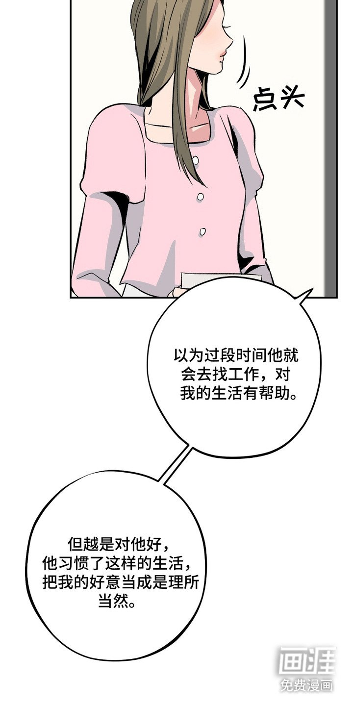 第5章：不安