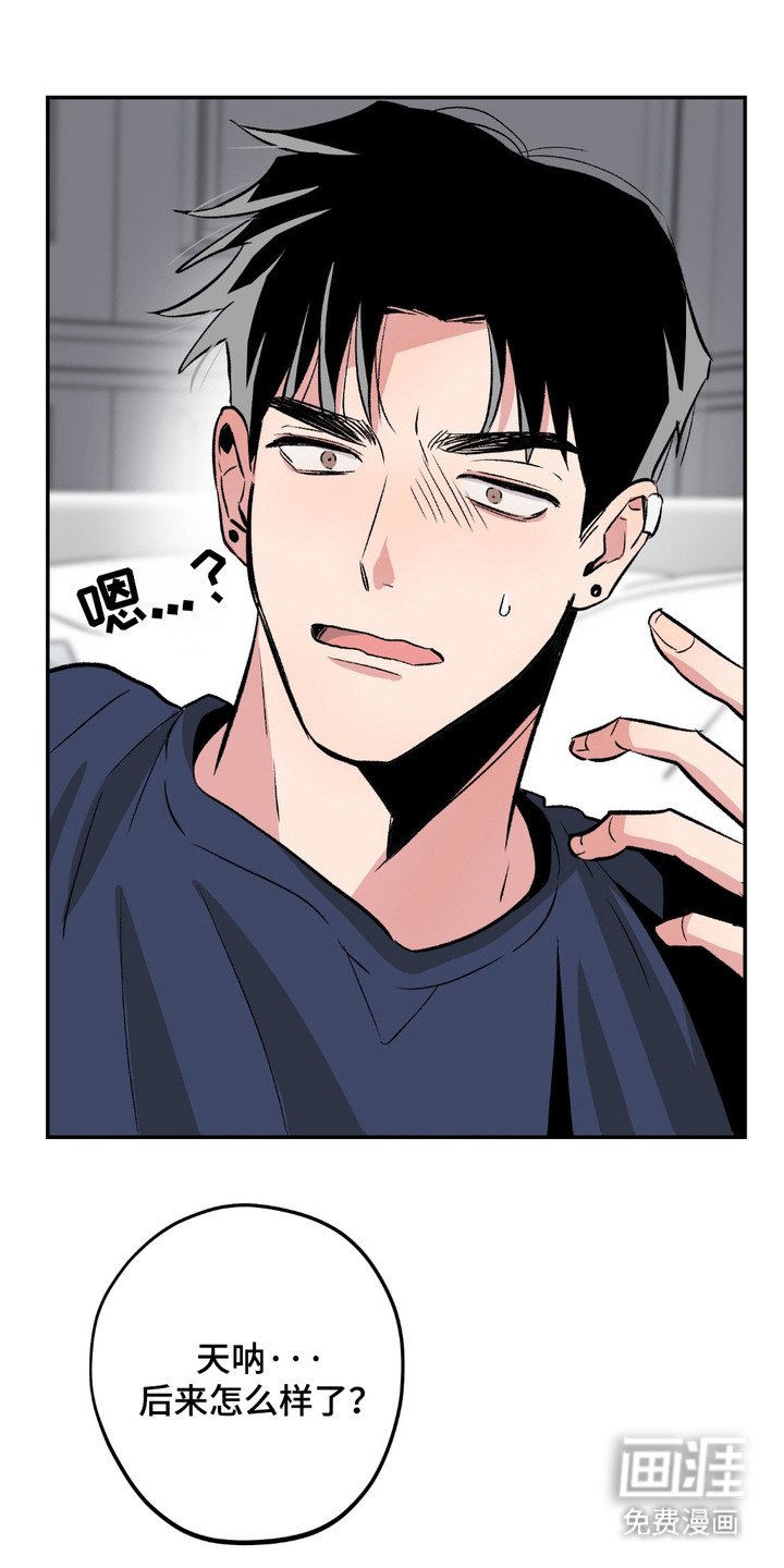 第5章：不安