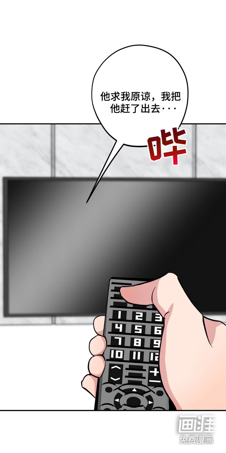 第5章：不安