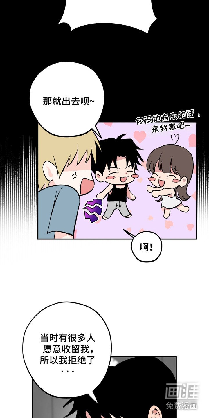 第5章：不安