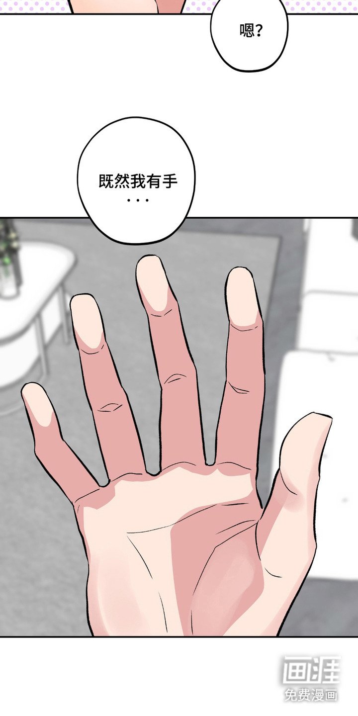 第5章：不安