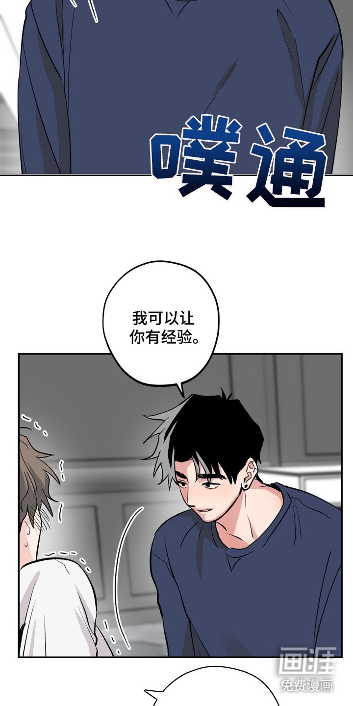 第5章：不安