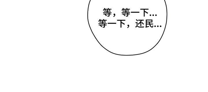 第5章：不安