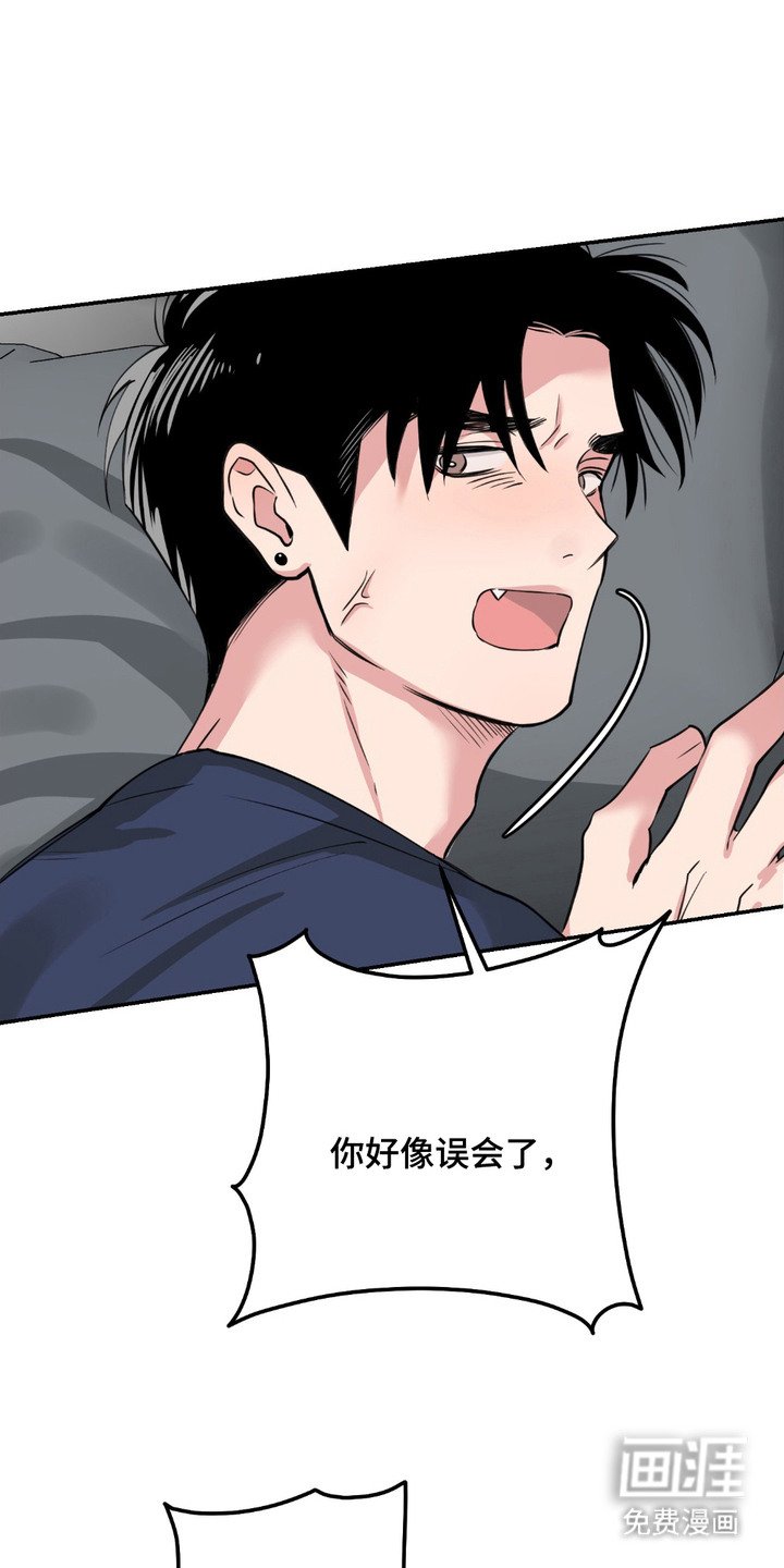 第6章：帮忙
