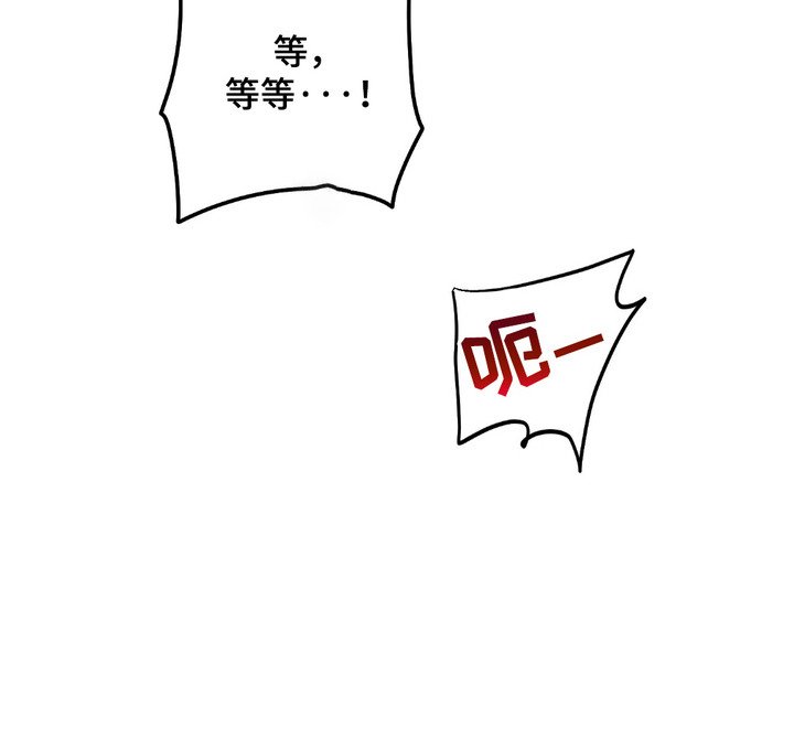 第6章：帮忙