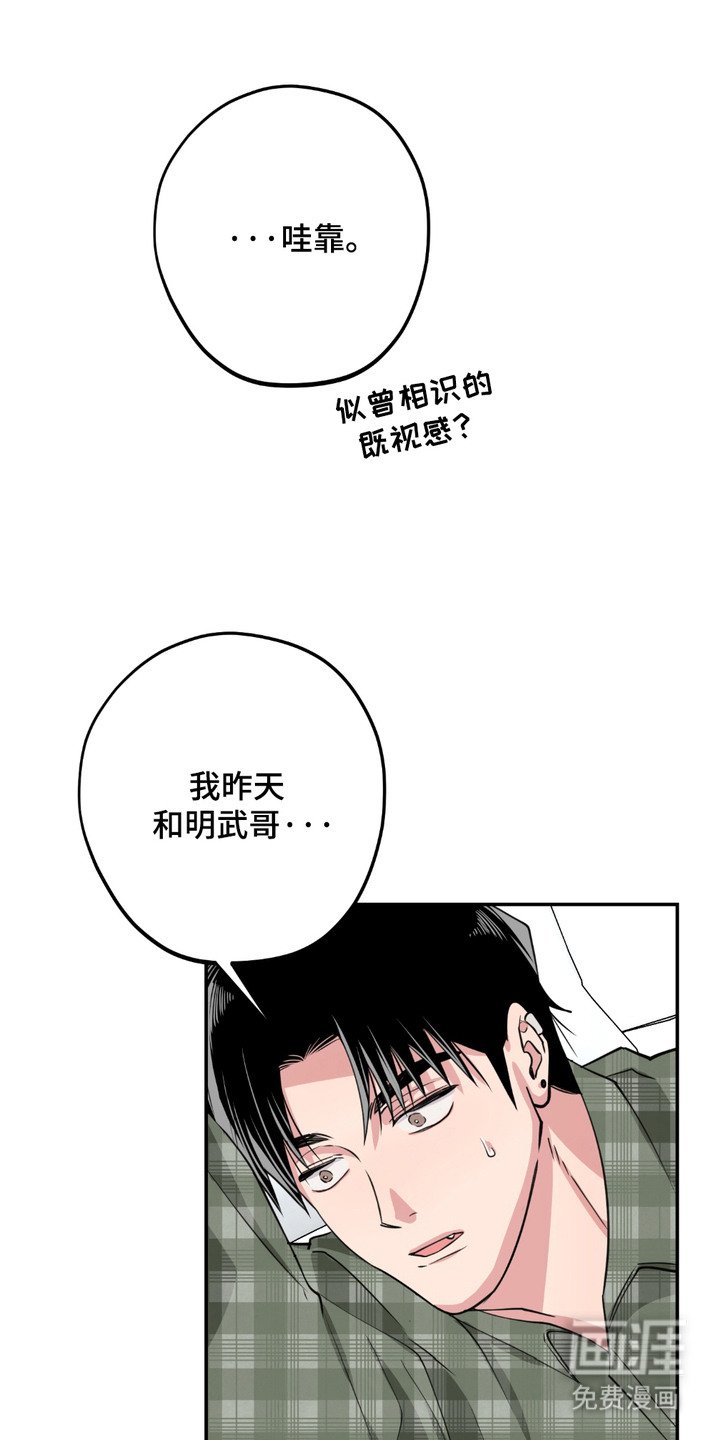 第6章：帮忙