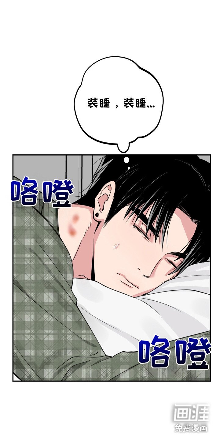 第6章：帮忙