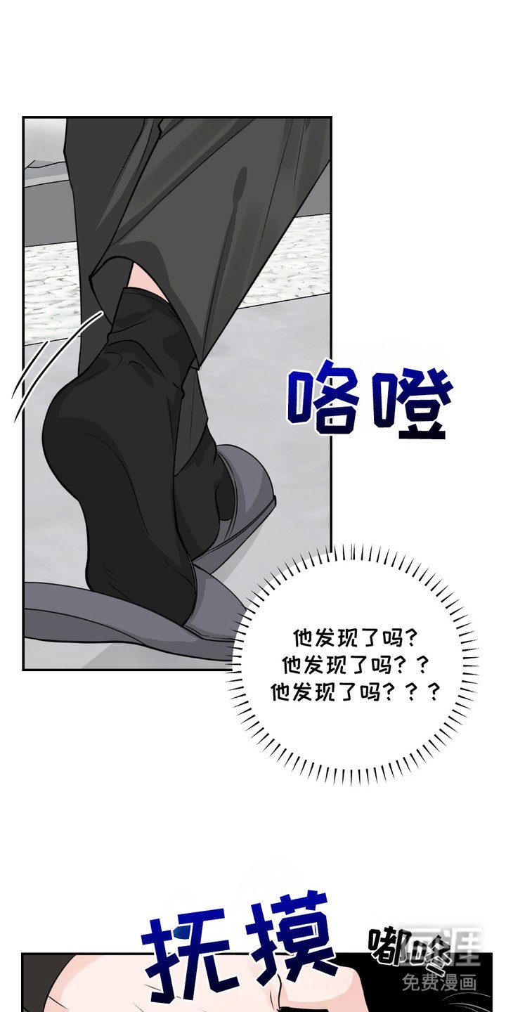 第6章：帮忙