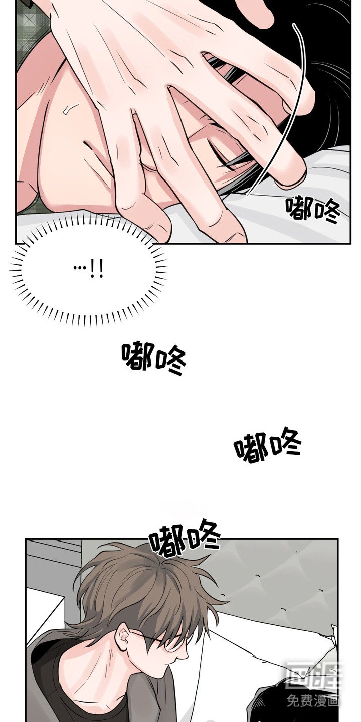 第6章：帮忙