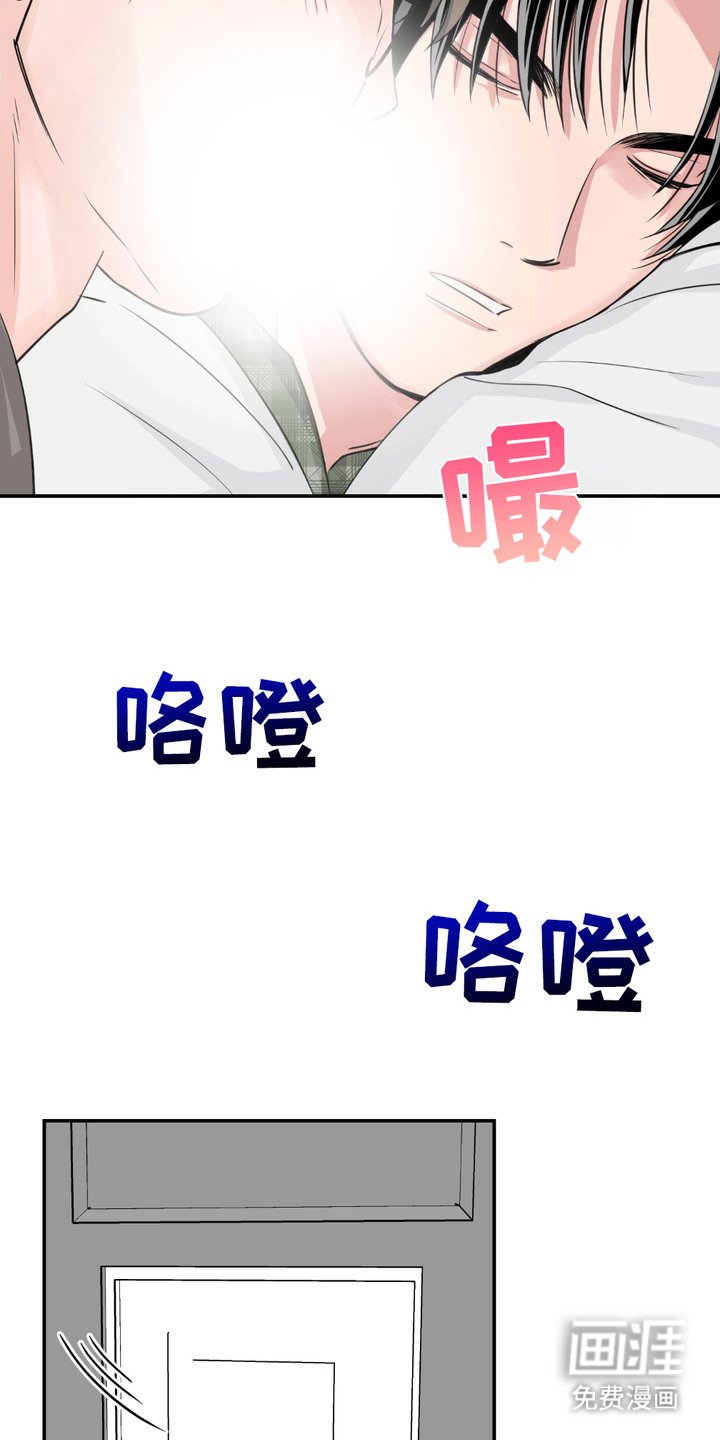 第6章：帮忙