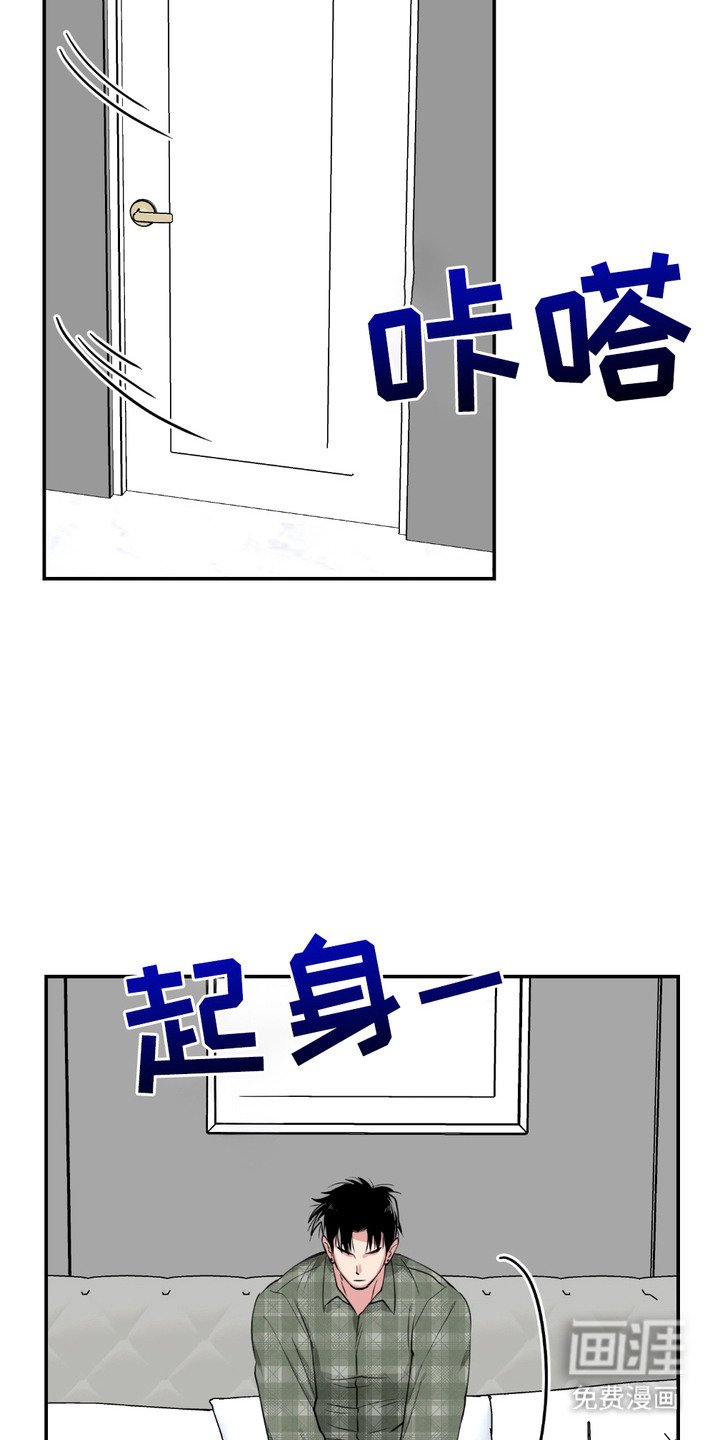 第6章：帮忙