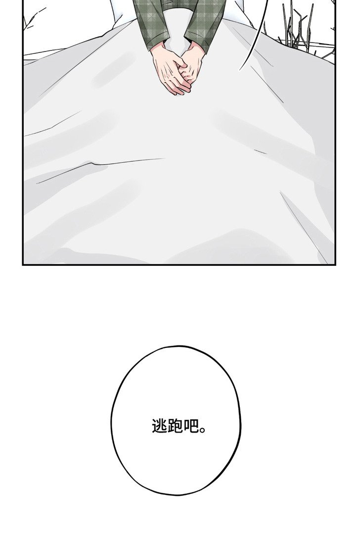 第6章：帮忙
