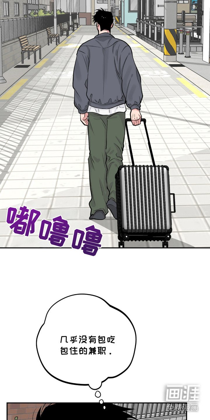 第7章：笨手笨脚