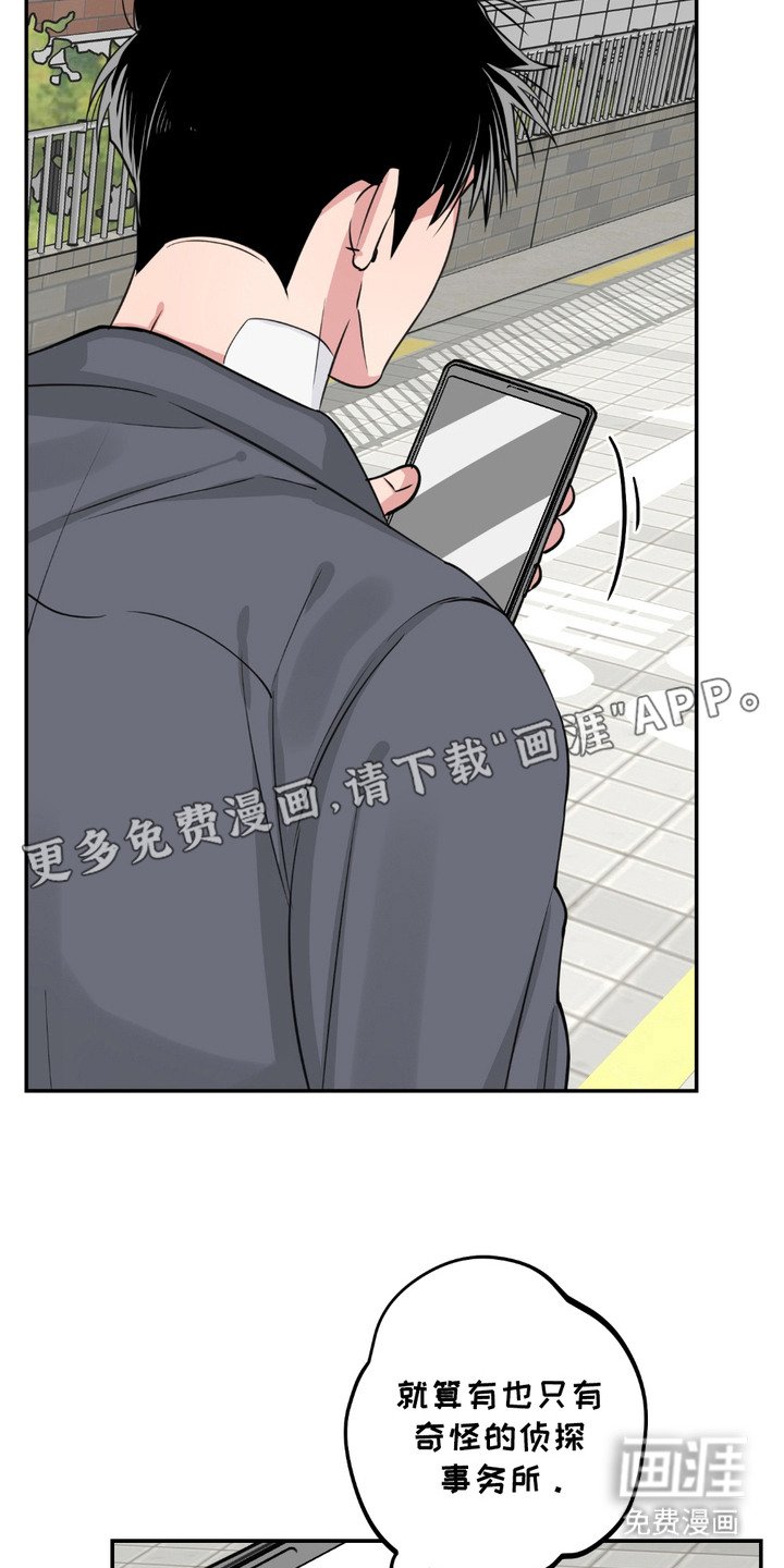 第7章：笨手笨脚