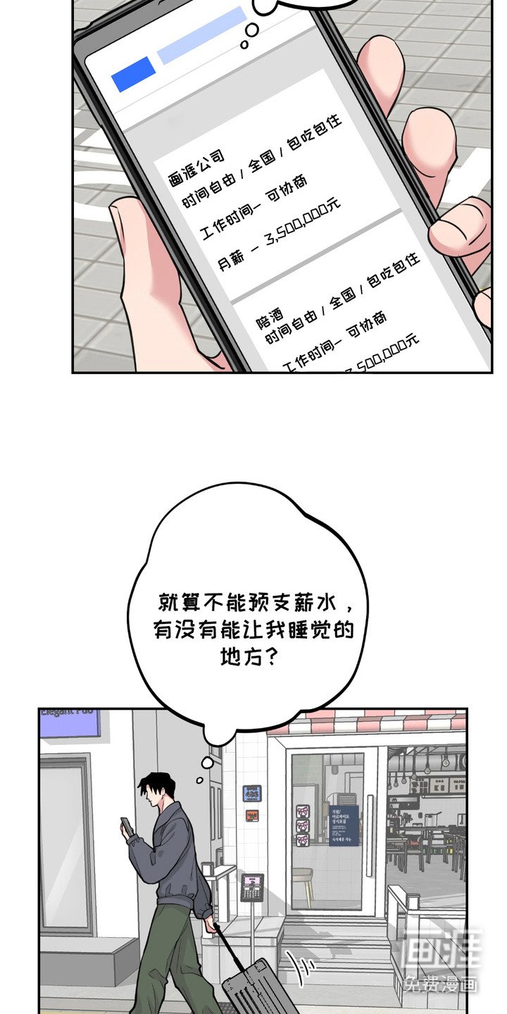 第7章：笨手笨脚