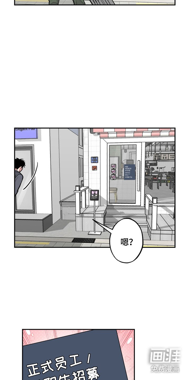 第7章：笨手笨脚
