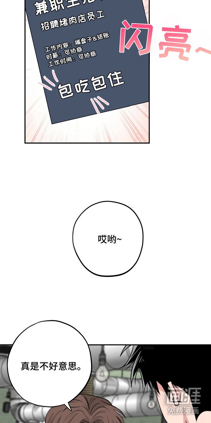 第7章：笨手笨脚