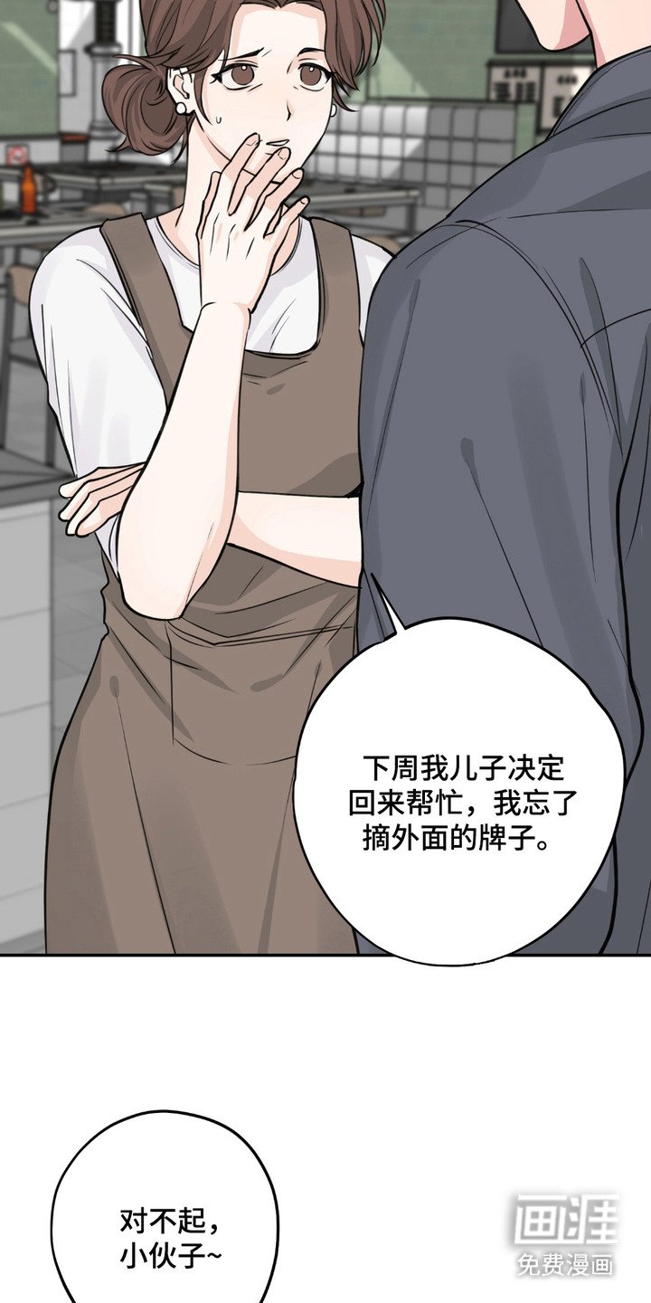 第7章：笨手笨脚