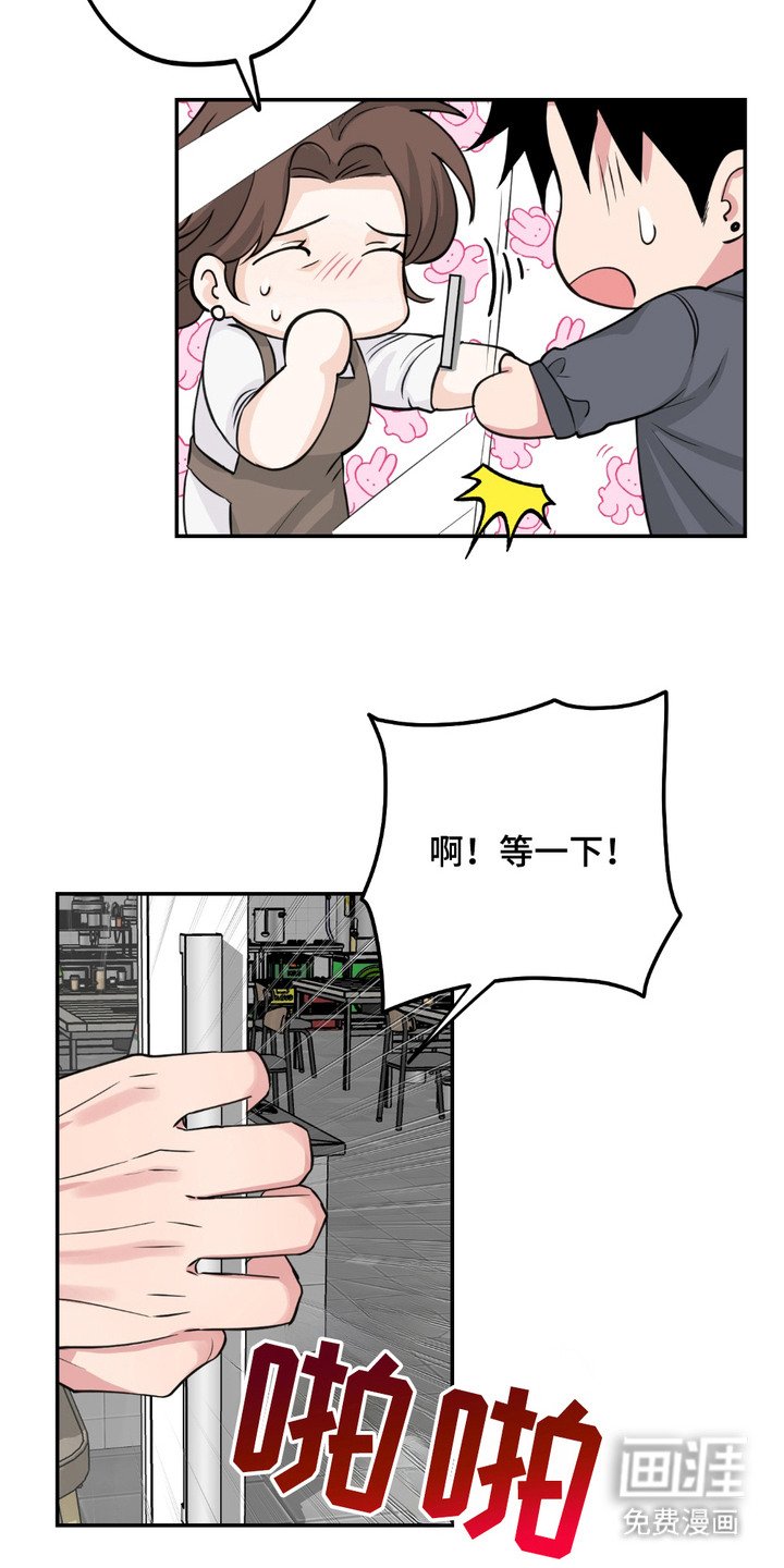 第7章：笨手笨脚
