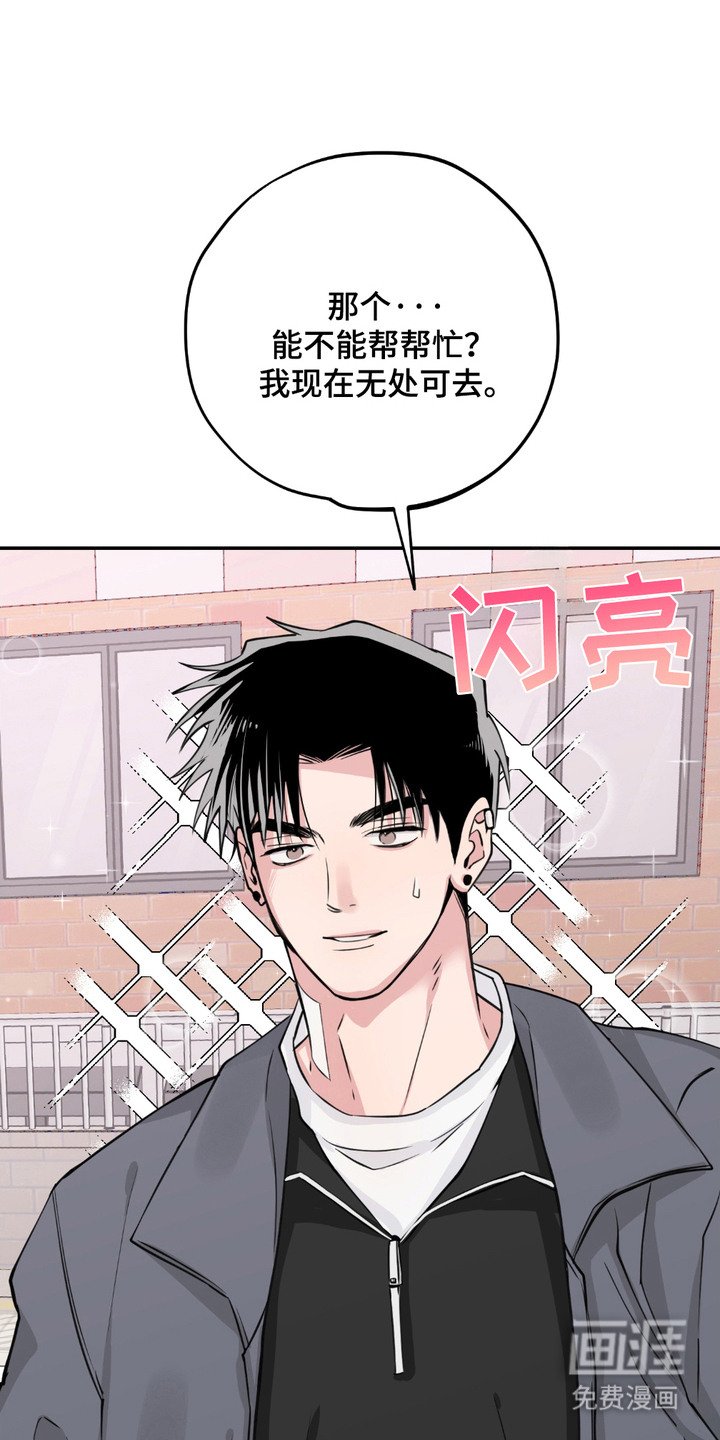 第7章：笨手笨脚