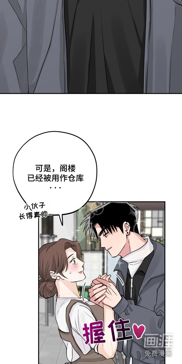第7章：笨手笨脚