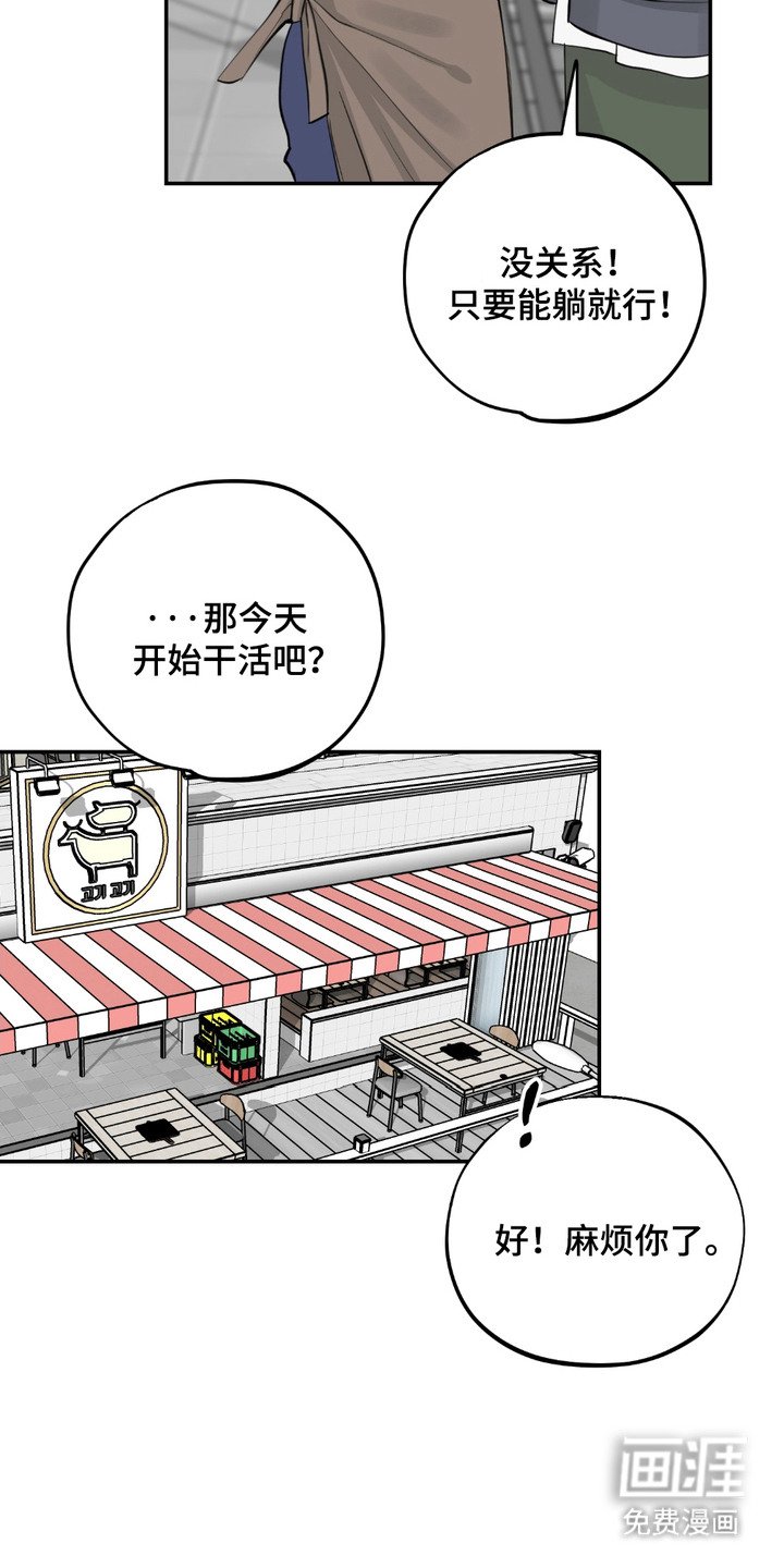第7章：笨手笨脚
