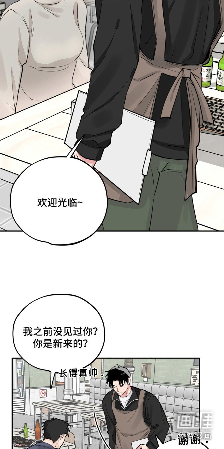 第7章：笨手笨脚