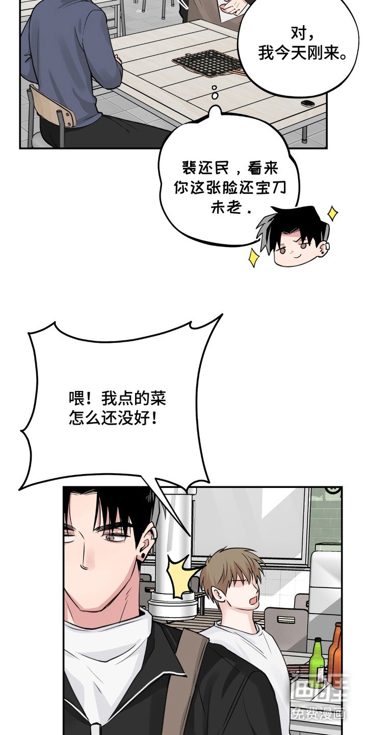 第7章：笨手笨脚