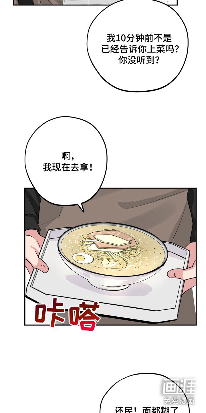 第7章：笨手笨脚