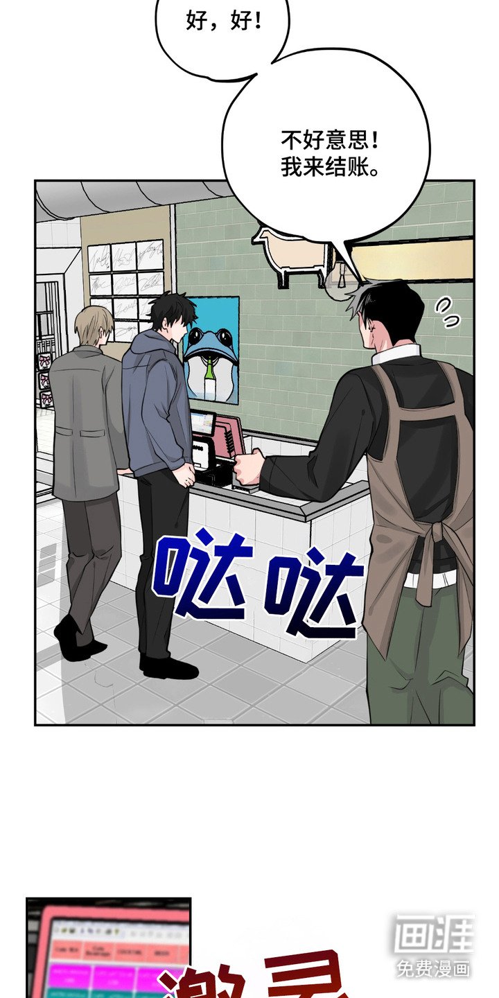 第7章：笨手笨脚