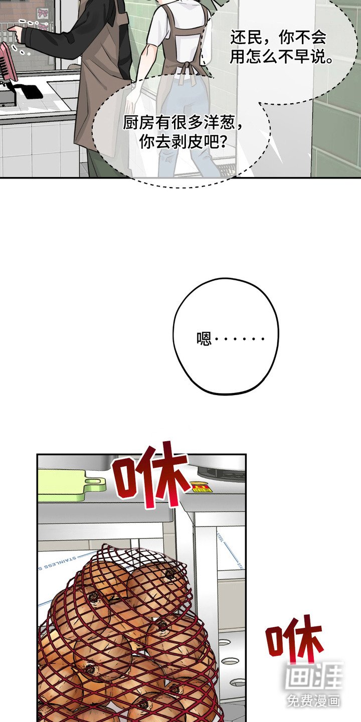 第7章：笨手笨脚