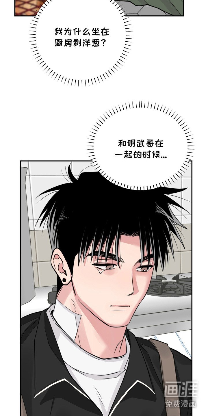 第7章：笨手笨脚